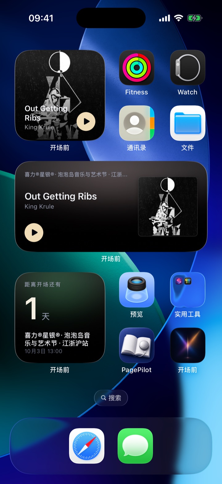 主屏上的开场前倒计时与播放器小组件